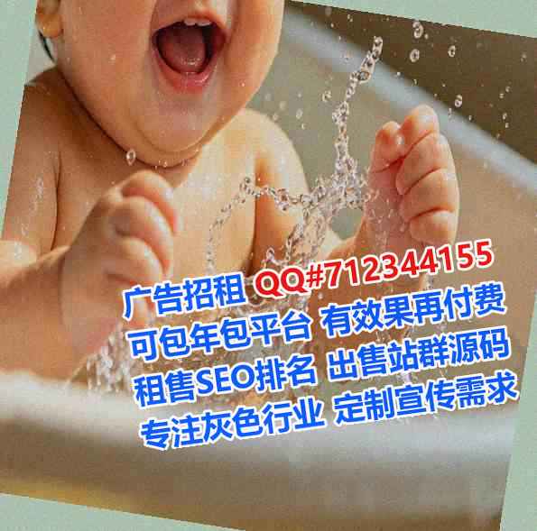 沂水助孕互联网有限公司